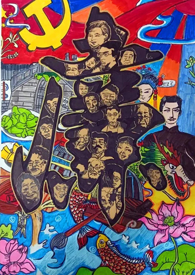 绍兴市少儿艺术新宝gg 六（2)班  韩宇浩  《廉》_副本.jpg