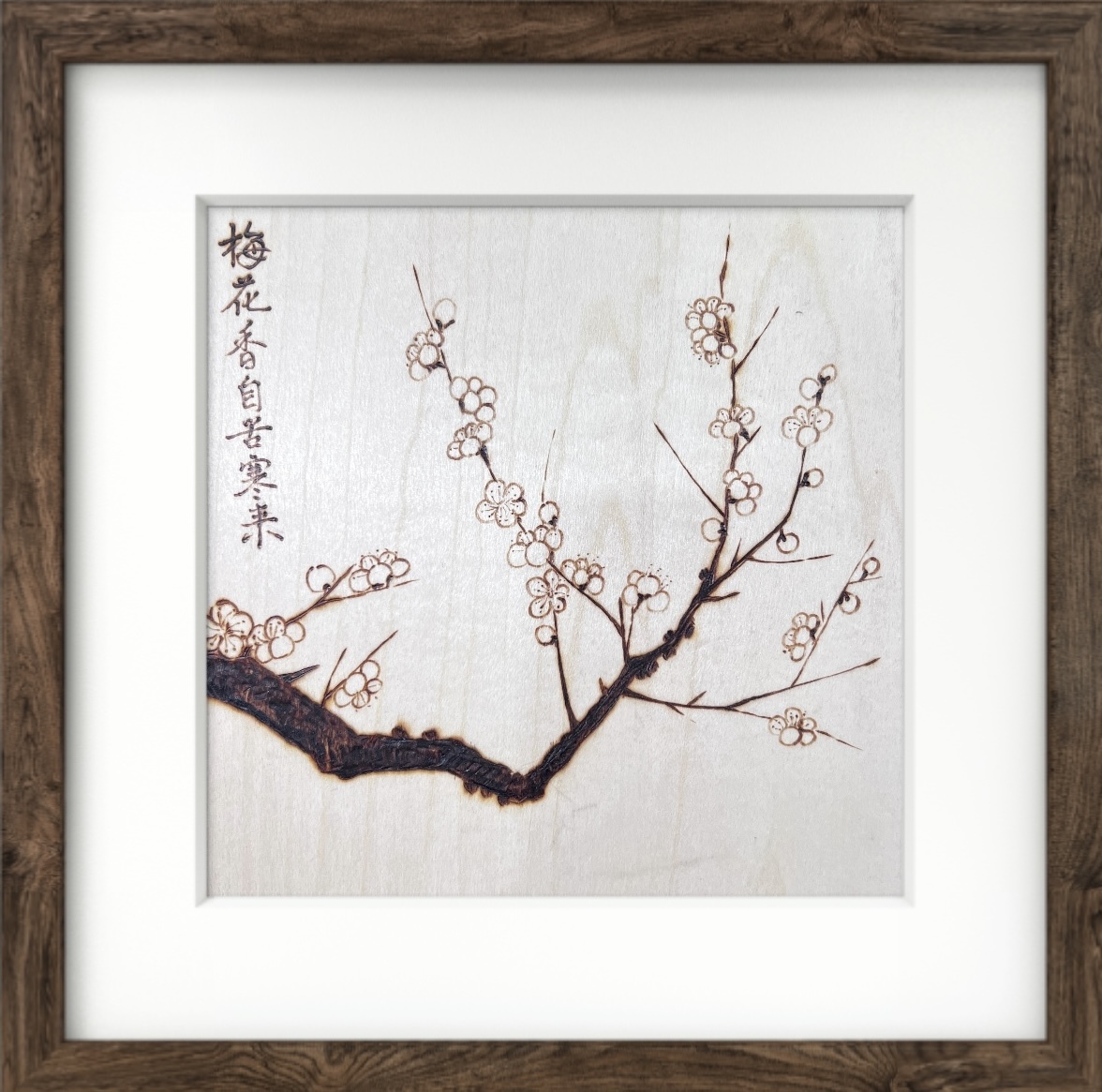 3.戎康力《寒梅香来》.jpg