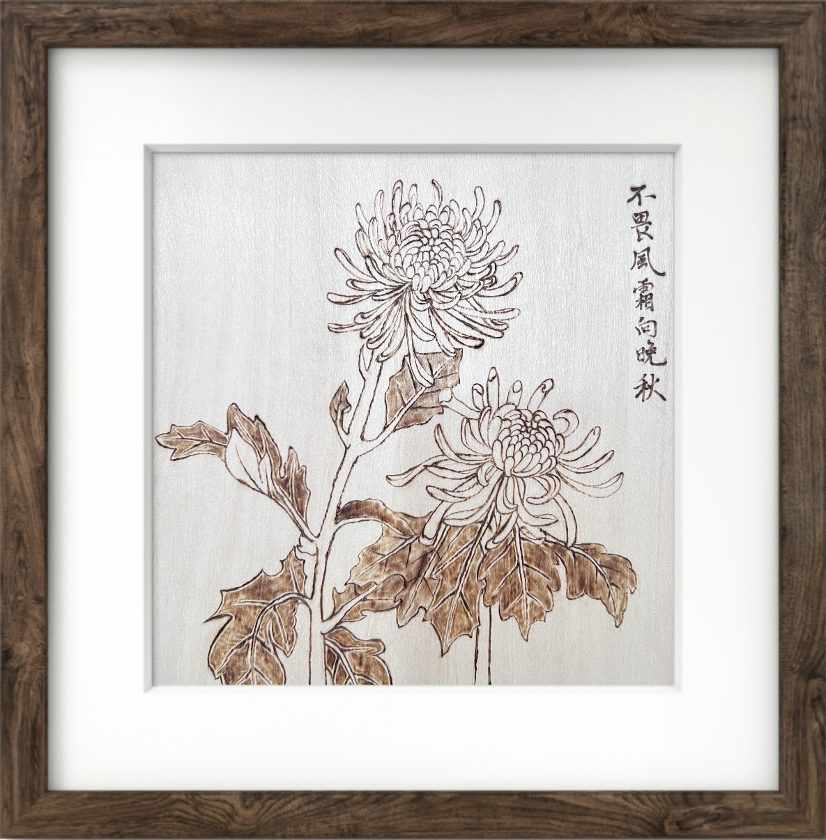 5.曹艳秋《傲霜斗寒》.jpg