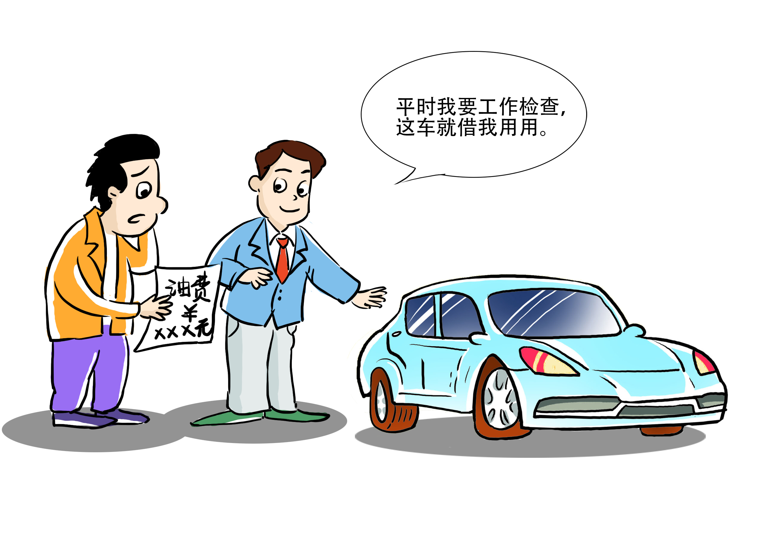 微信图片_20230612103233.jpg 微信图片_20230612103233.jpg