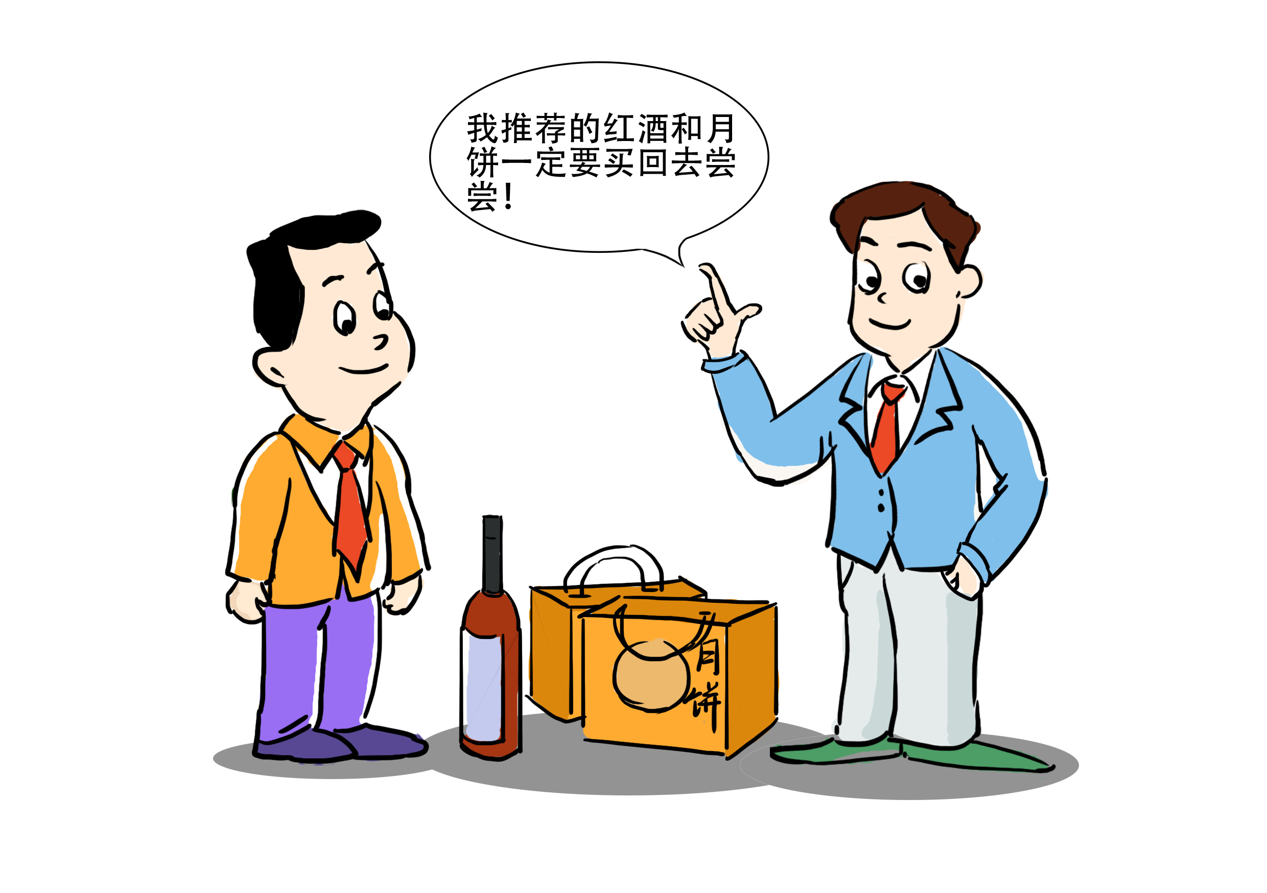 微信图片_20230602105432.jpg 微信图片_20230602105432.jpg