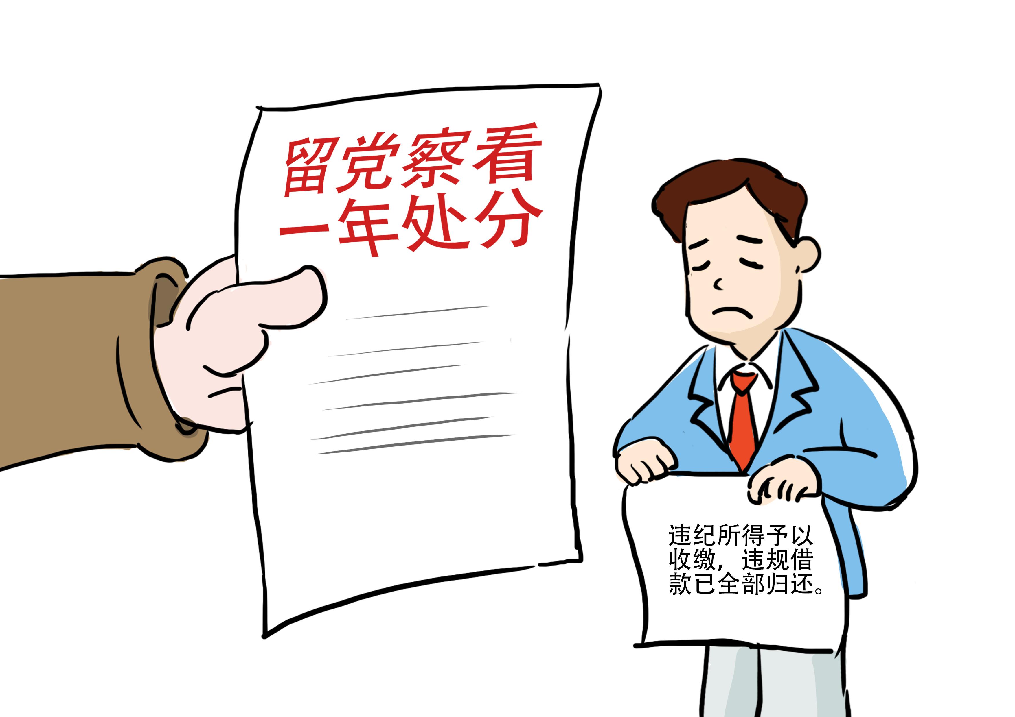 微信图片_20230602105436.jpg 微信图片_20230602105436.jpg
