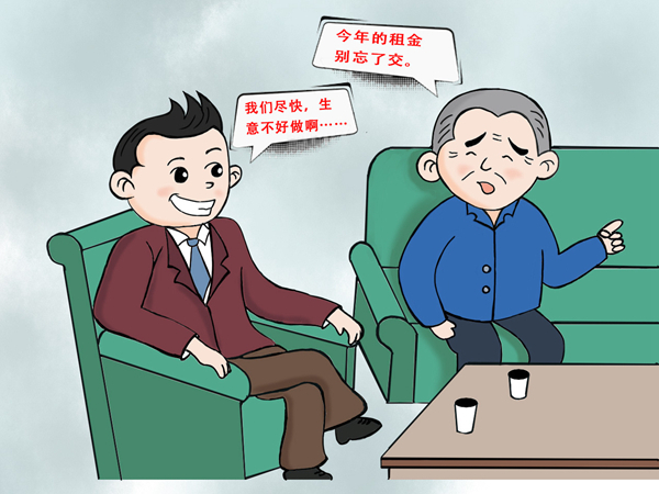 C3CC00B1-7B09-464E-826B-1BD2C51DF7D2-29347-000003622B039833_副本.jpg