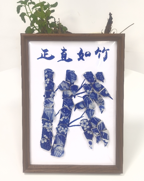 作品2：韩芮——正直如竹_副本.jpg