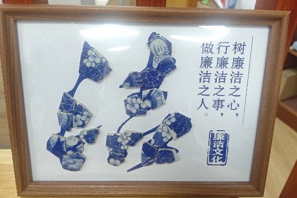 作品4：陈冬梅——青花洁_副本.jpg