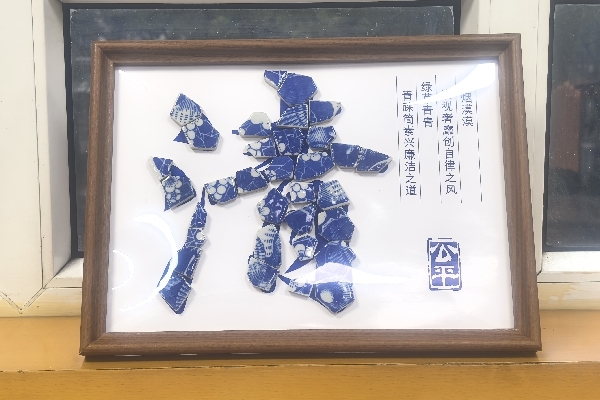 作品1：王林——青花清_副本.jpg