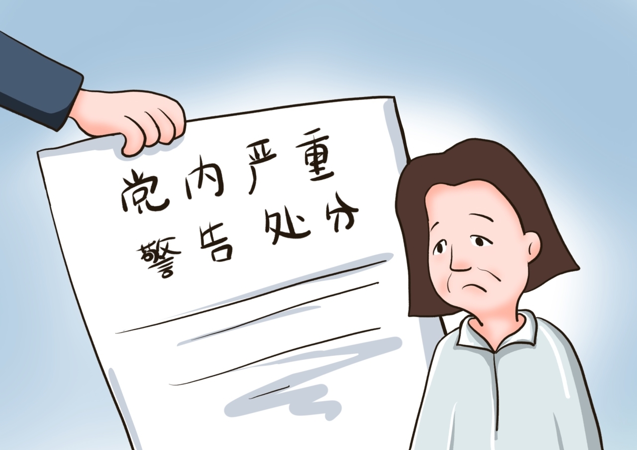 晚节不保的老书记5.jpg