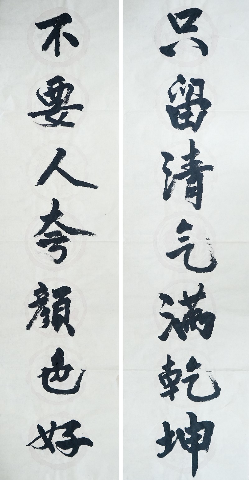 邬尧生《不要人夸颜色好 只留清气满乾坤》_副本.jpg 邬尧生《不要人夸颜色好 只留清气满乾坤》_副本.jpg