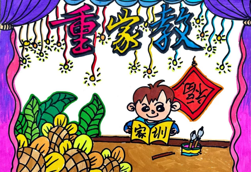 6.老师沈杏林、学生盛馨垚《重家教 传家风》.png